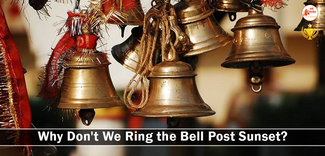 Know Why Bell Is Rung In Evening Worship and Other Rules Related To Worship