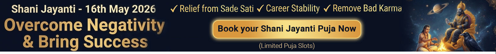 Shani Jayanti