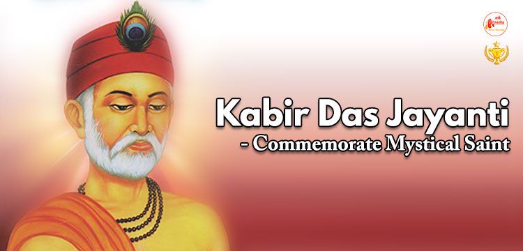 Kabir Das Jayanti - Commemorate mystical saint