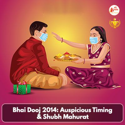 Bhai Dooj 2014: Auspicious Timing and Shubh Mahurat
