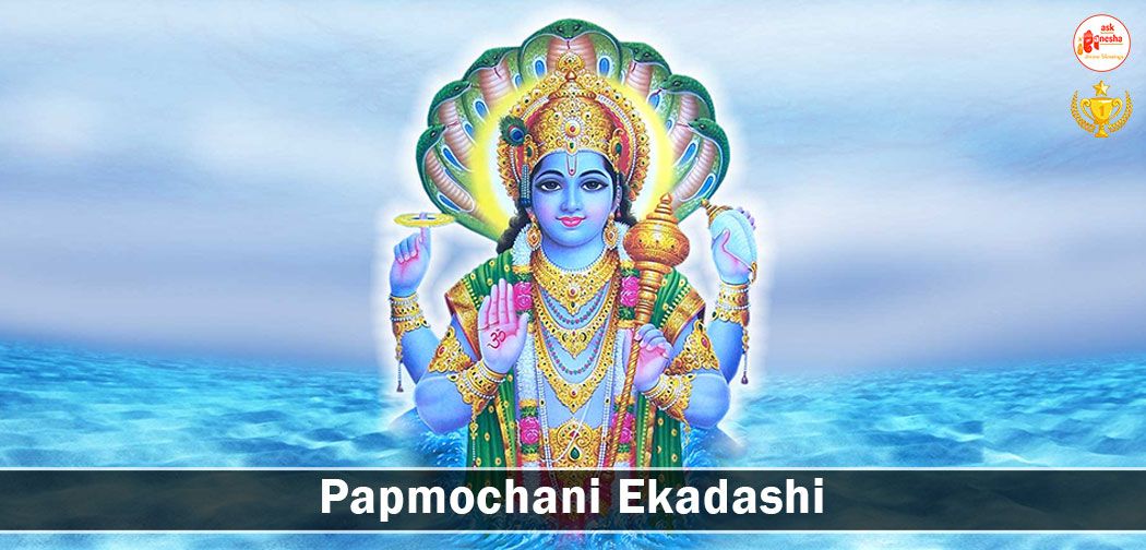 Papmochani Ekadashi 2015