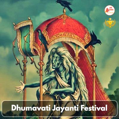 Dhumavati Jayanti Festival