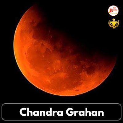 Chandra Grahan: Dos and Donts