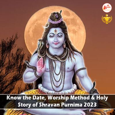 Know the Date, Worship Method and Holy Story of Shravan Purnima 2023