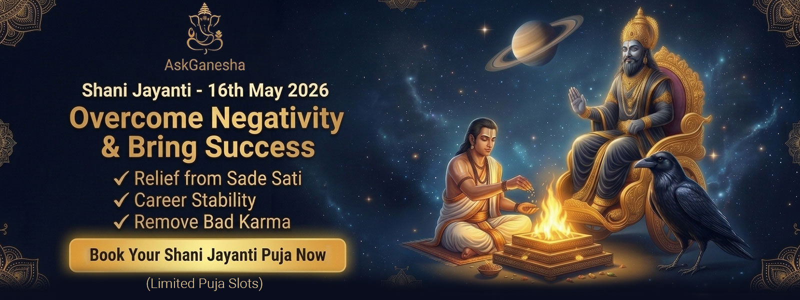 Shani Jayanti