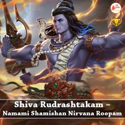 Shiva Rudrashtakam- Namami Shamishan Nirvana Roopam 