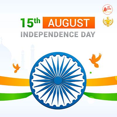Independence Day Special: Are We Independent?
