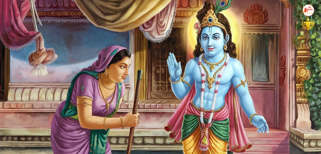 Story of Krishna and Kubja