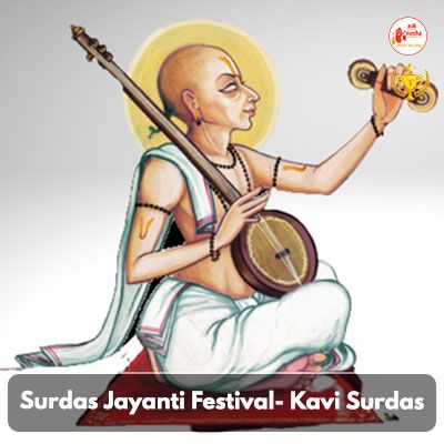 Surdas Jayanti Festival- Kavi Surdas