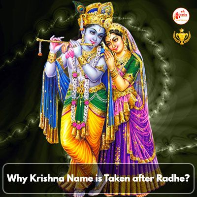 Why Krishna's name is taken after Radhe?