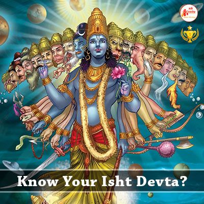 Is it important to know your Isht Devta? 