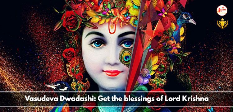 Vasudeva Dwadashi: Get the blessings of Lord Krishna