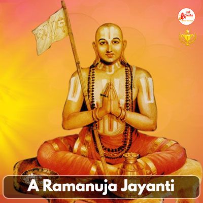 Ramanuja Jayanti