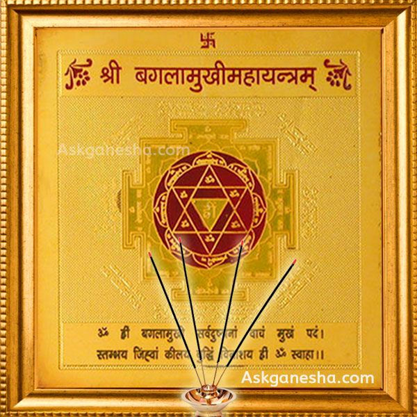 Baglamukhi Yantra