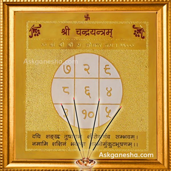 Chandra Yantra