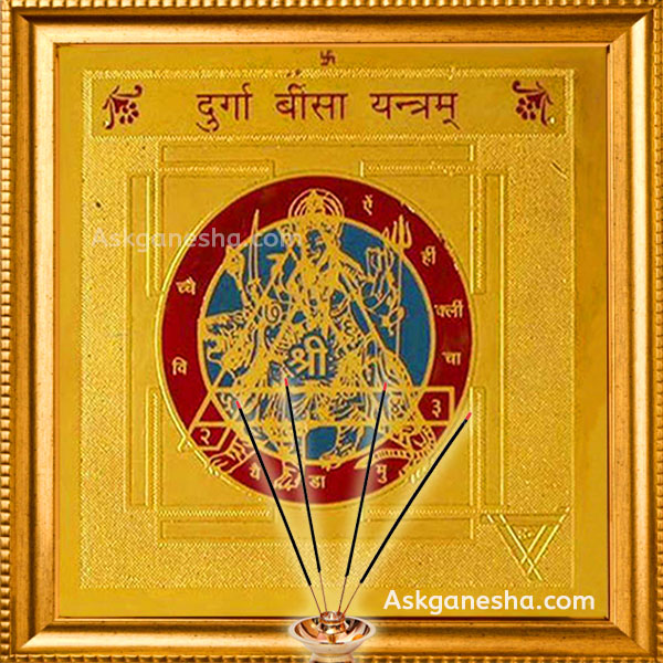 Durga Abmbaji Yantra