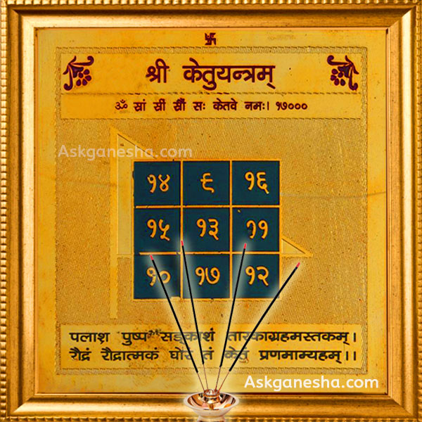 Ketu Yantra