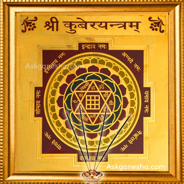 Shree Kuber Yantra 6 inches in Golden Paper | Shri yantra, Tantra art,  Mantras