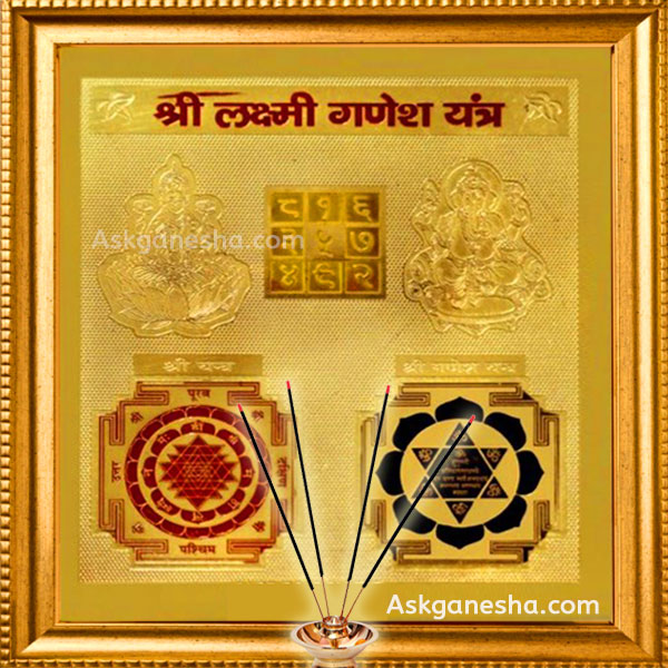 Lakshmi Ganesh Yantra