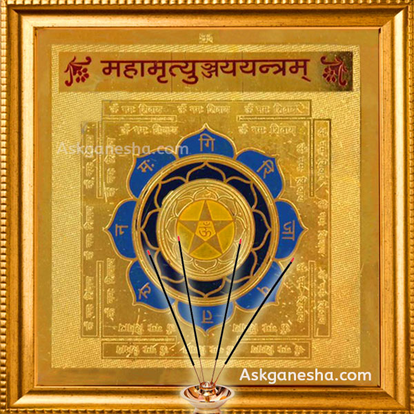 maha mrityunjaya mantra yantra