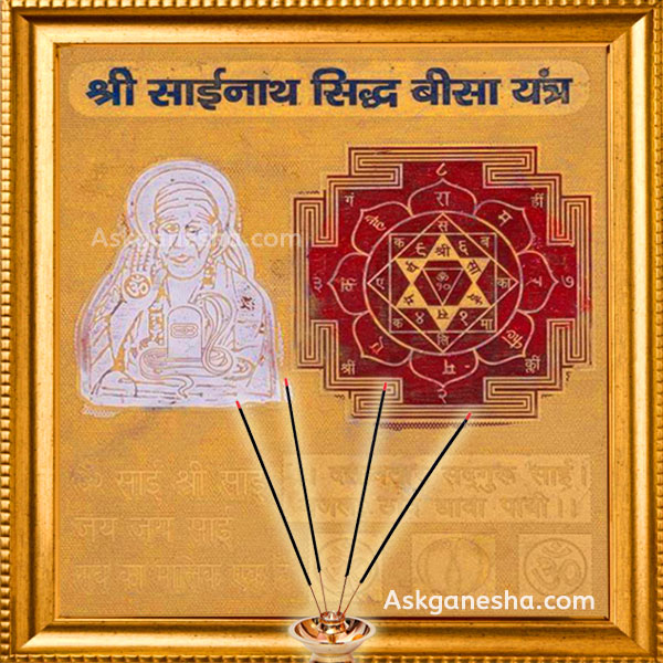 Sai Yantra