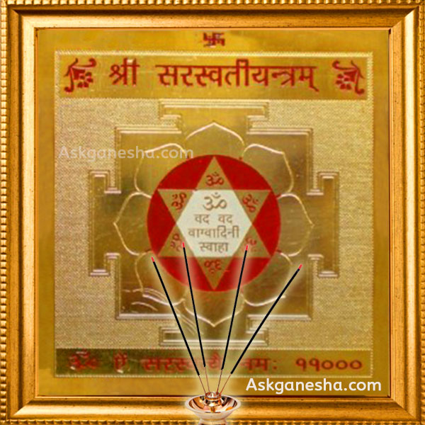 Saraswati Yantra