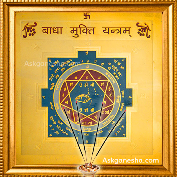 sarv badha mukti Yantra