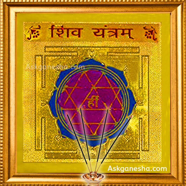 Shiv Yantra