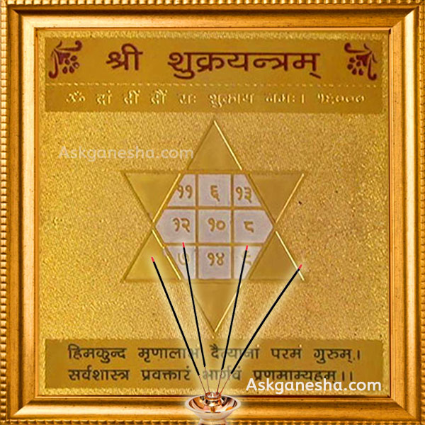 Shukra Yantra