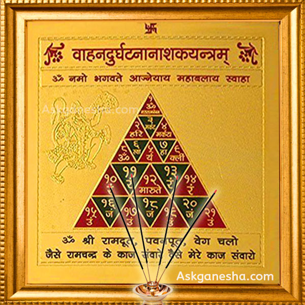 Vahan Durghatna Nashak Yantra