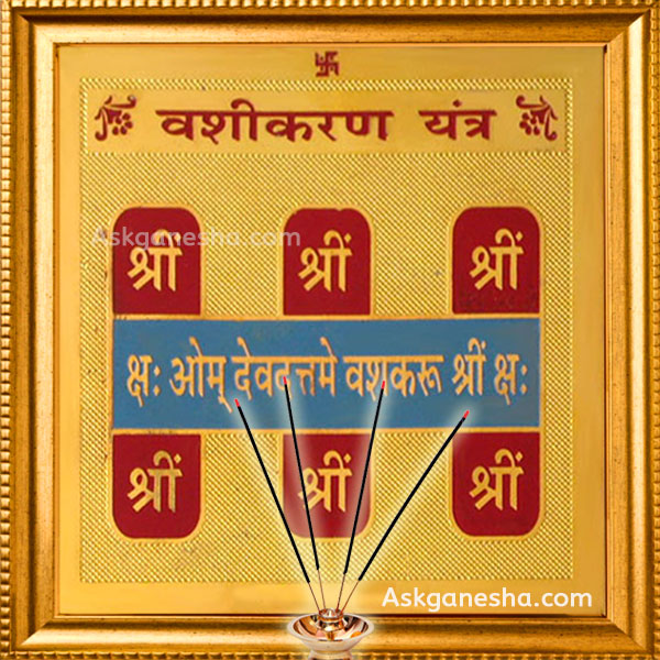 Vashikaran Yantra