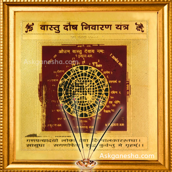 Vastu Dosh Nivaran Yantra