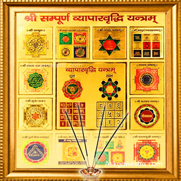 Vaypar Vridhi Yantra