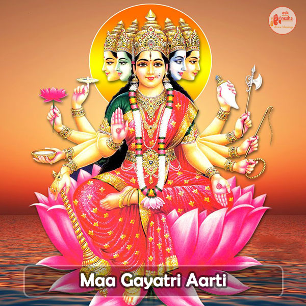 Maa Gayatri Aarti