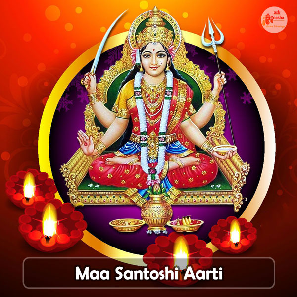 Maa Santoshi Aarti