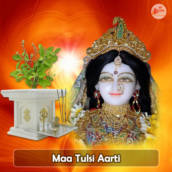 Maa Tulsi Aarti