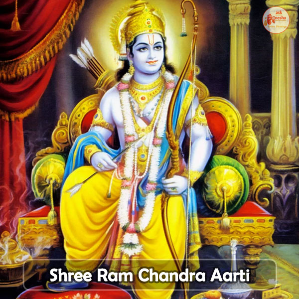 Ram Chandra Aarti