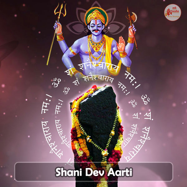 Shani Dev Aarti | Askganesha.com