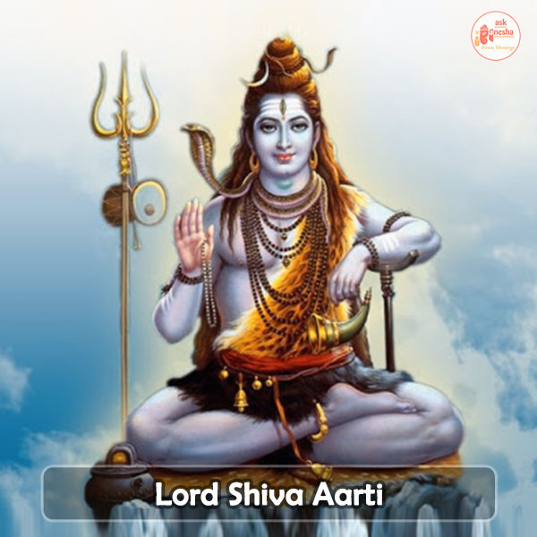 Shiva Aarti