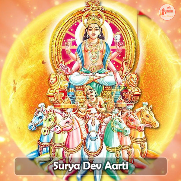 Surya Dev Aarti