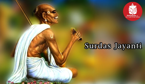 Surdas Jayanti
