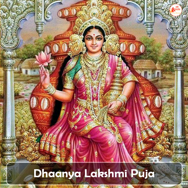 Dhanya Dhanya Ho Pradakshina - Song Download from Dhanya Dhanya Ho  Pradakshina @ JioSaavn