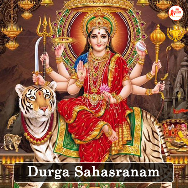 Durga Sahasranamam