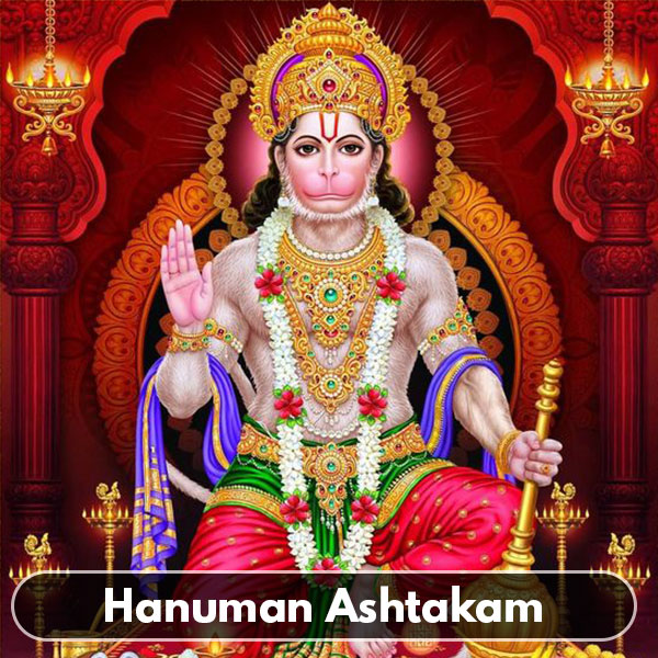 Hanuman Ashtakam Path