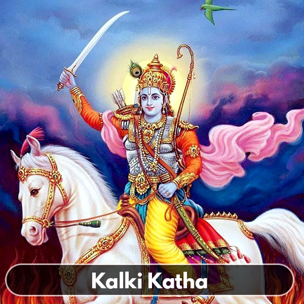 Kalki Katha