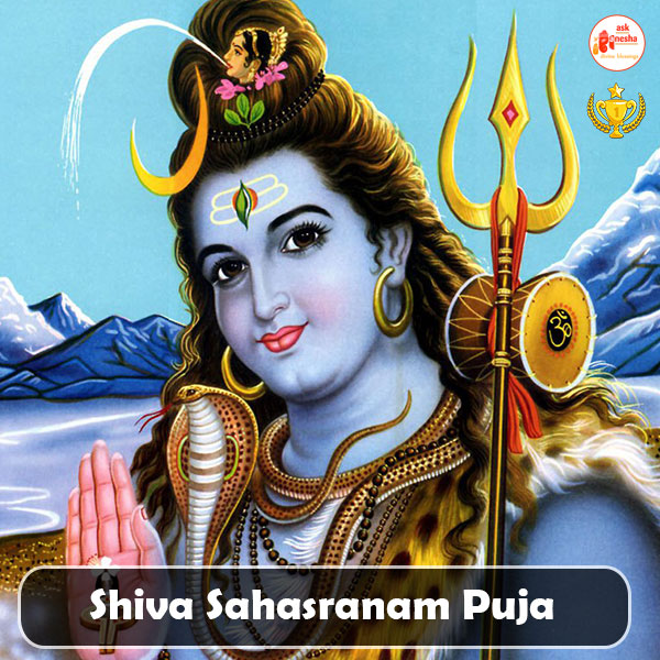 Shiva Shasranam