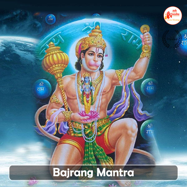 Bajrang Mantra