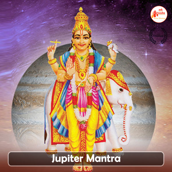 Jupiter Mantra
