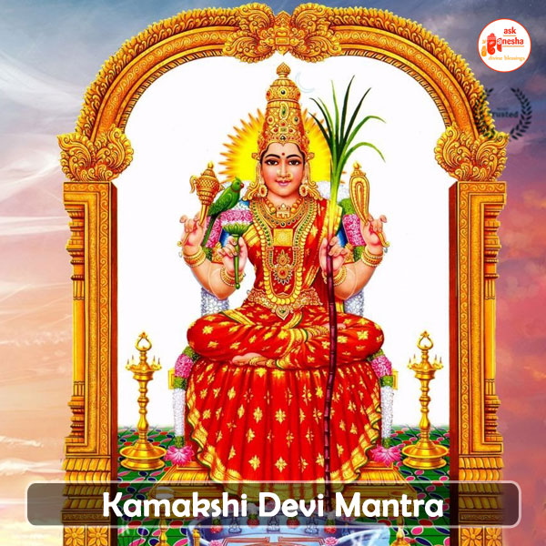 Kamakshi Devi Mantra