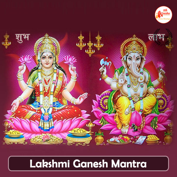 Lakshmi Ganesha Mantra